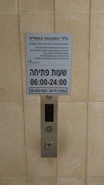 Пляж в Герцлии