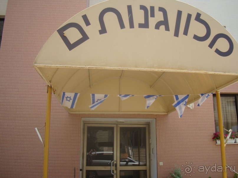 Отель бюджетный, но приличный