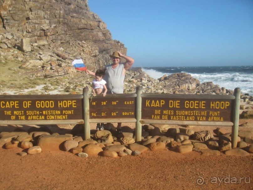 Поездка по ЮАР на машине (субъективный взгляд на ЮАР). Январь 2013 г.