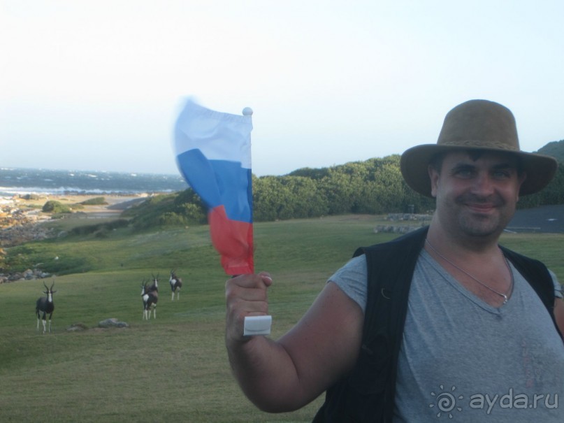 Поездка по ЮАР на машине (субъективный взгляд на ЮАР). Январь 2013 г.