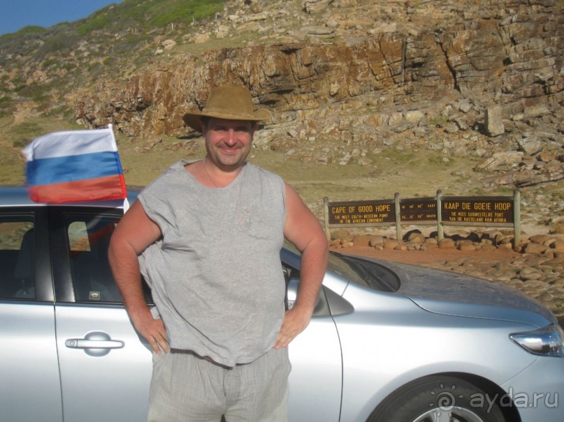 Поездка по ЮАР на машине (субъективный взгляд на ЮАР). Январь 2013 г.