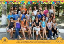 фото Traders Inn