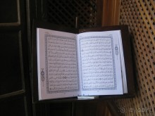 Хороший отдых.