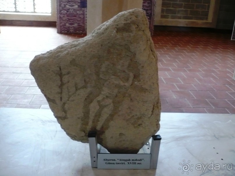 Храм огнепоклонников Атешгях. Суруханы. (30 км.от Баку)