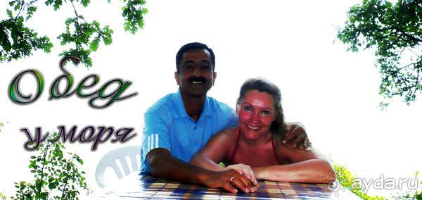 Набрань. Азербайджан. Садж - сказочно-экзотическое блюдо, обед у моря и садж в подарок с собой.