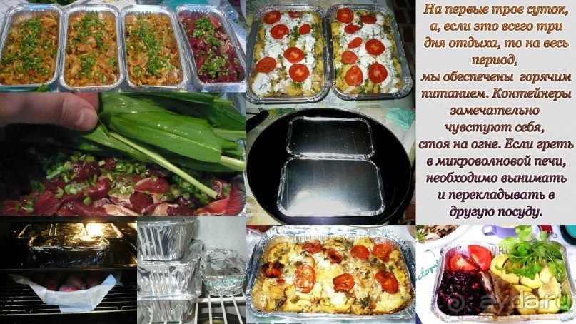 Самостоятельные путешествия. Рекомендации (личный опыт).Экономим бюджет.