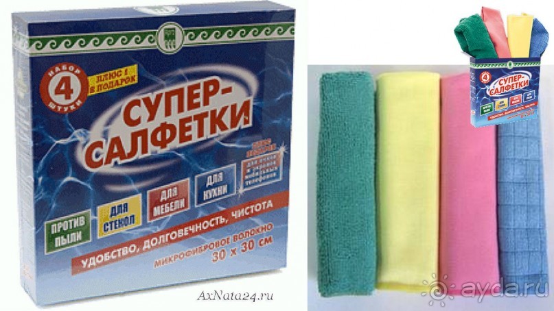 Самостоятельные путешествия. Рекомендации (личный опыт).Экономим бюджет.