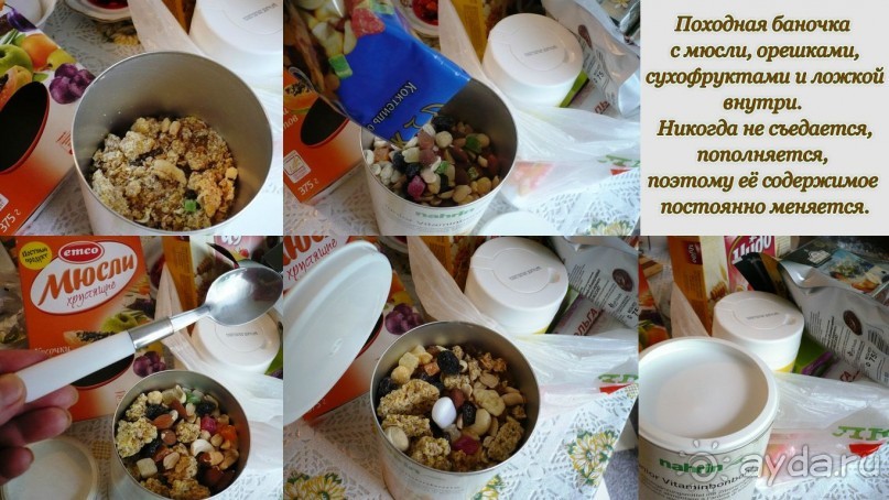 Самостоятельные путешествия. Рекомендации (личный опыт).Экономим бюджет.