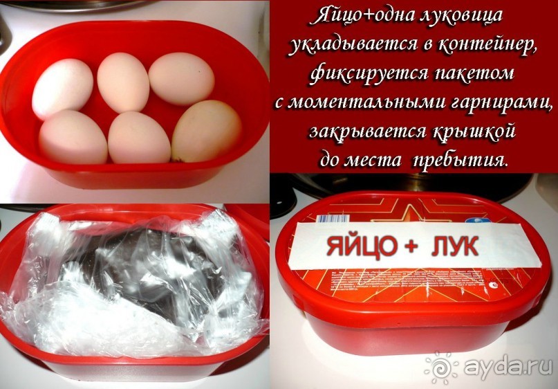 Самостоятельные путешествия. Рекомендации (личный опыт).Экономим бюджет.