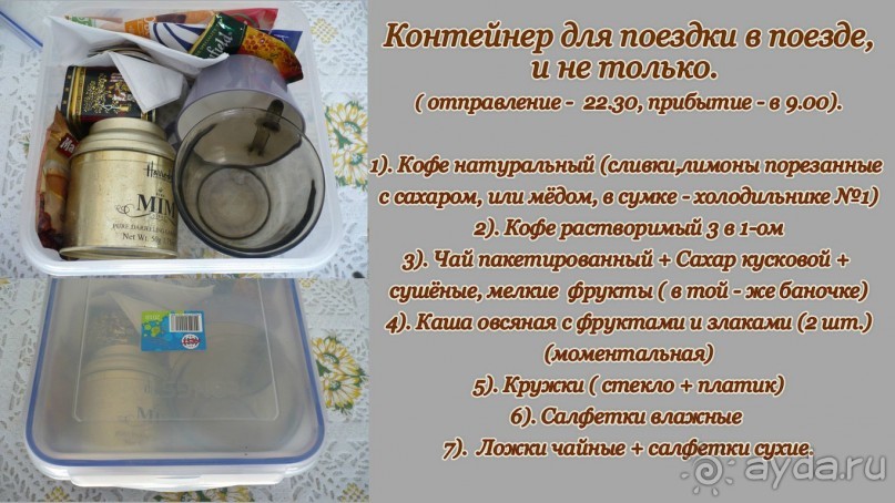 Самостоятельные путешествия. Рекомендации (личный опыт).Экономим бюджет.