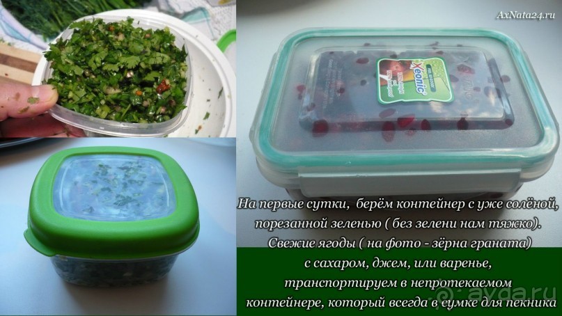 Самостоятельные путешествия. Рекомендации (личный опыт).Экономим бюджет.