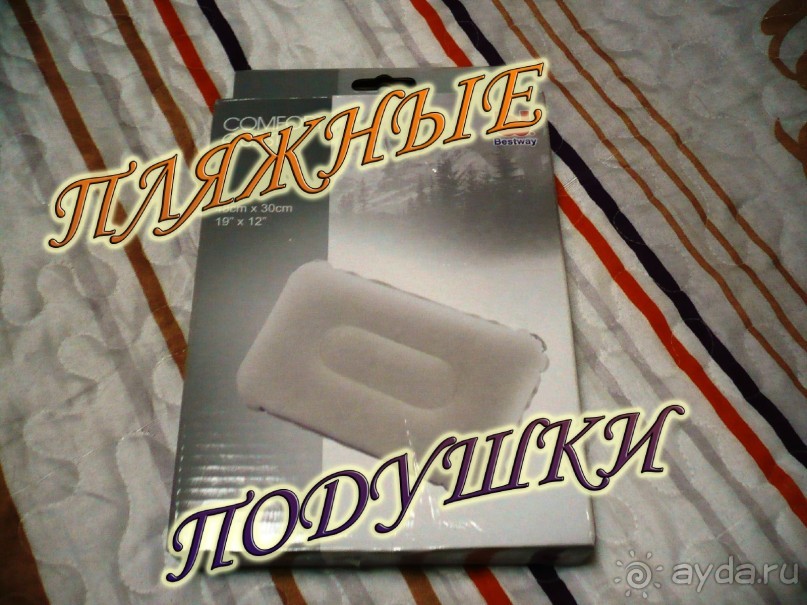 Самостоятельные путешествия. Рекомендации (личный опыт).Экономим бюджет.