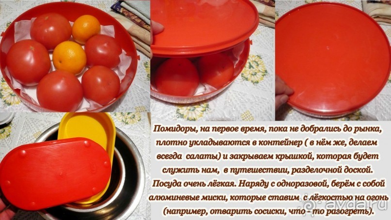 Самостоятельные путешествия. Рекомендации (личный опыт).Экономим бюджет.