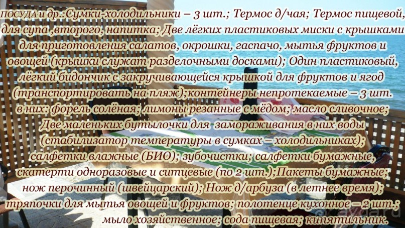 Самостоятельные путешествия. Рекомендации (личный опыт).Экономим бюджет.