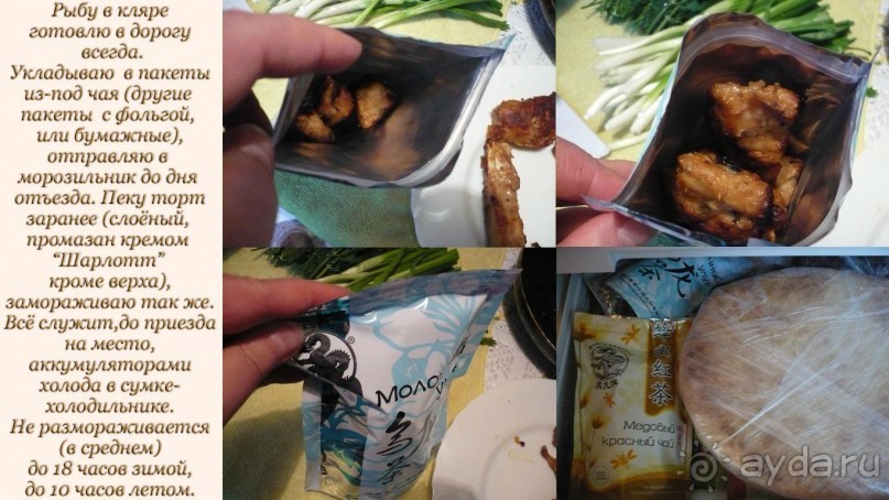 Самостоятельные путешествия. Рекомендации (личный опыт).Экономим бюджет.