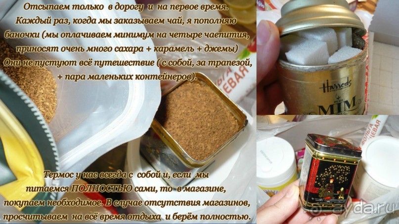 Самостоятельные путешествия. Рекомендации (личный опыт).Экономим бюджет.