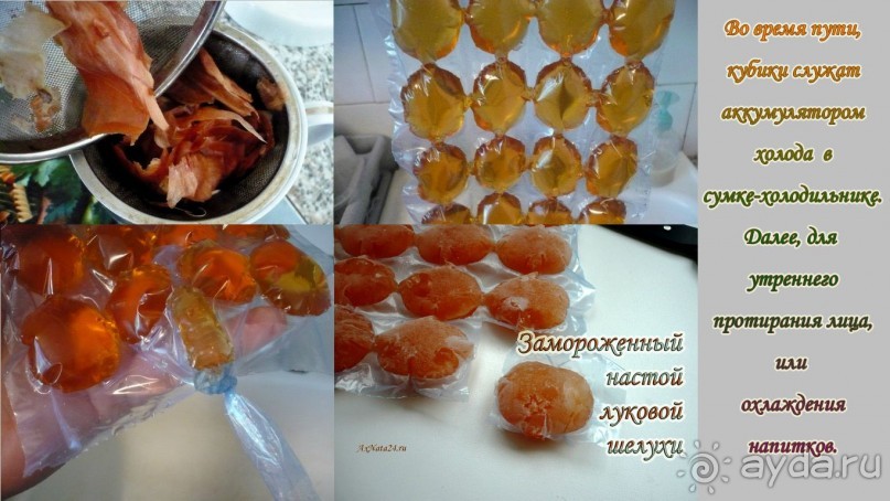 Самостоятельные путешествия. Рекомендации (личный опыт).Экономим бюджет.