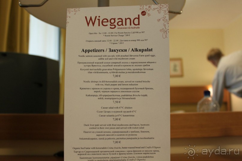 Буквально через дорогу от башни Старая Маргарита