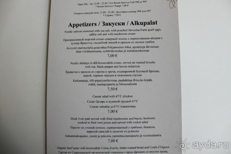 Буквально через дорогу от башни Старая Маргарита