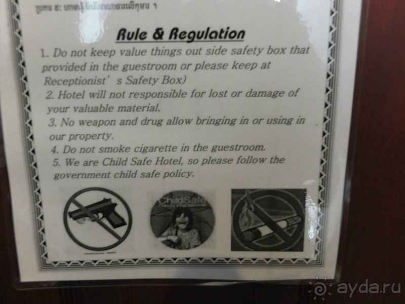 замечательный отель