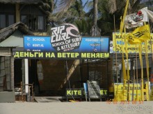 Не в том месте, не в то время