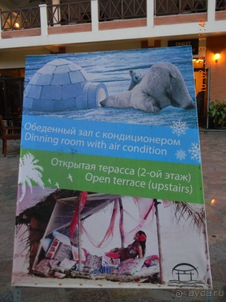 Не в том месте, не в то время