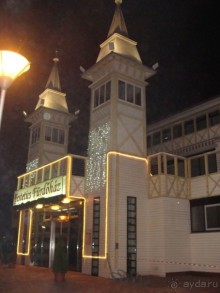 Лечит тело и душу