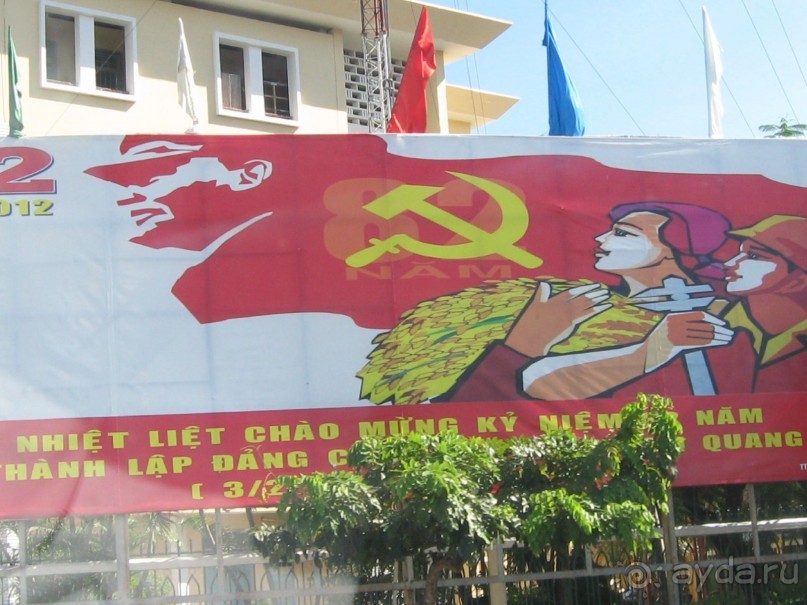 Вьетнамские впечатления