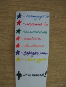 Я очень довольна лагерем)