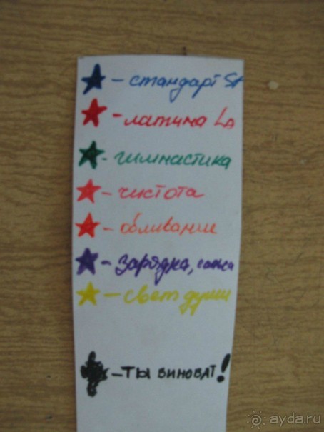 Я очень довольна лагерем)