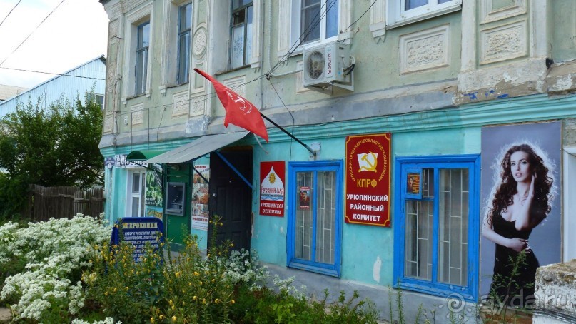 фото Волгоградской области