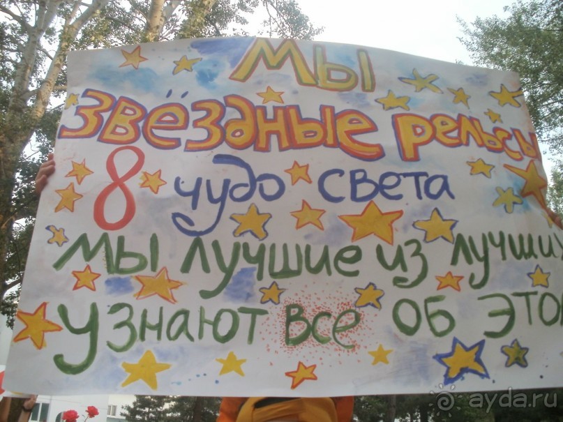 фото Sunny Paradise Resort