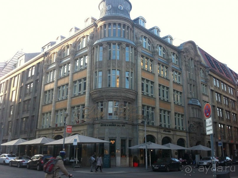 Альбом отзыва "Берлин прикольный город!"