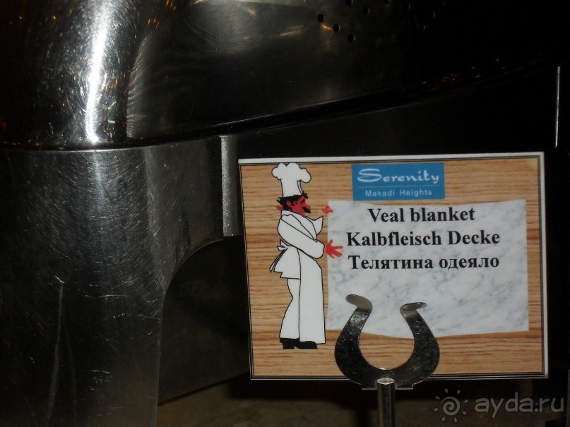 спокойный, тихий отдых