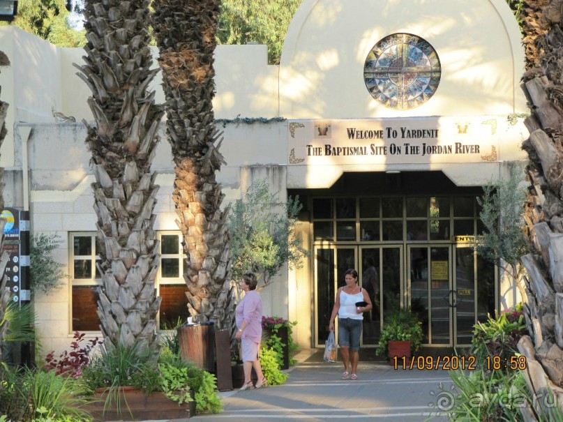 Великолепный Израиль