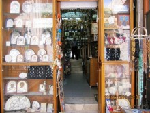 Великолепный Израиль