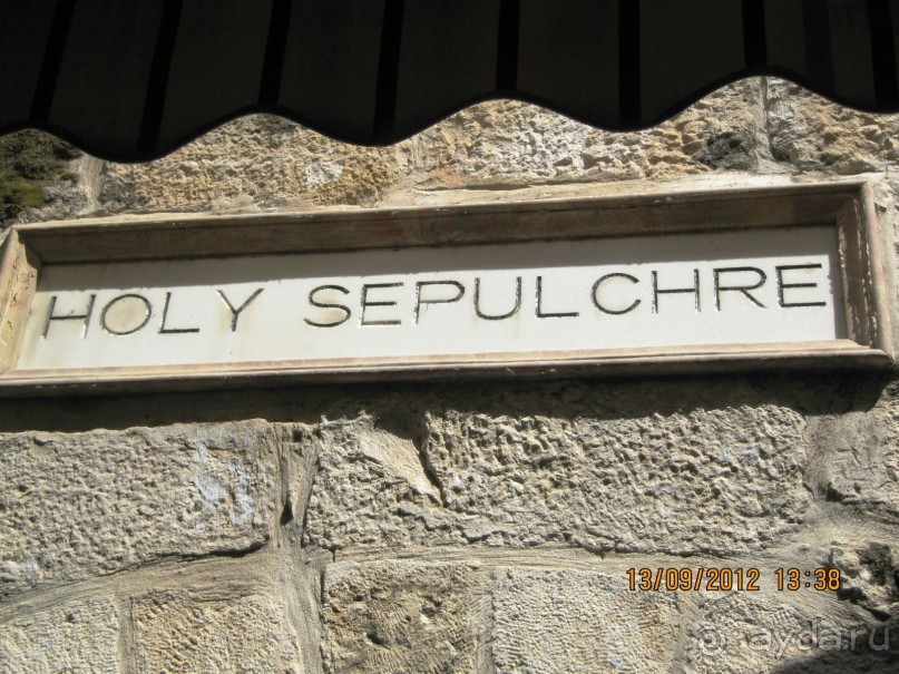 Великолепный Израиль