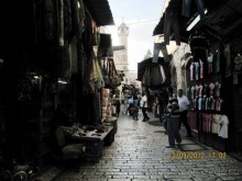 Иерусалим. Старый город