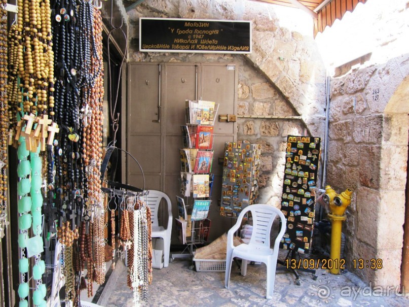 Великолепный Израиль