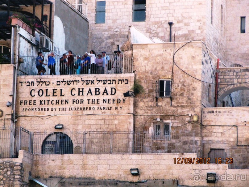 Иерусалим. Старый город