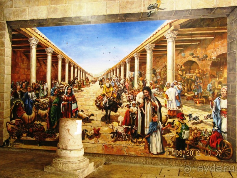 Иерусалим. Старый город