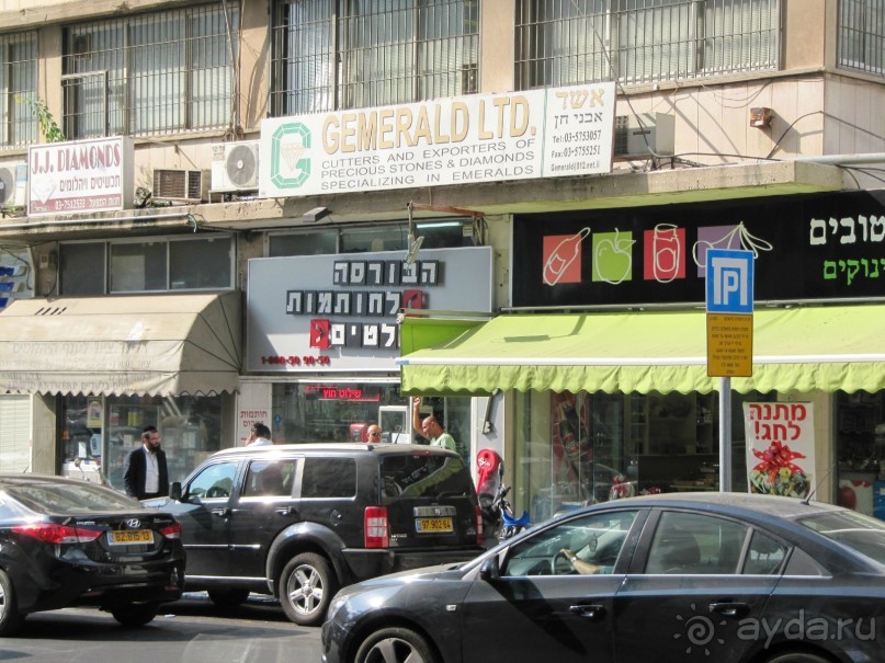 Великолепный Израиль