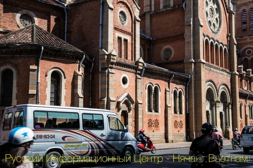 Собор и почтовый офис ► Сайгон Вьетнам