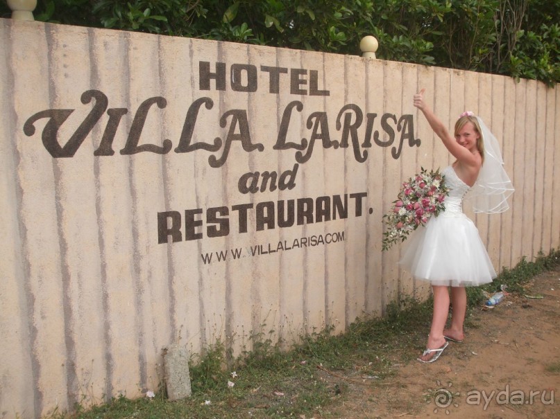 Мечты сбываются на "VILLE  LARISA"!!!