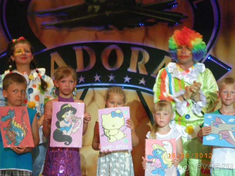 Очень хорошо