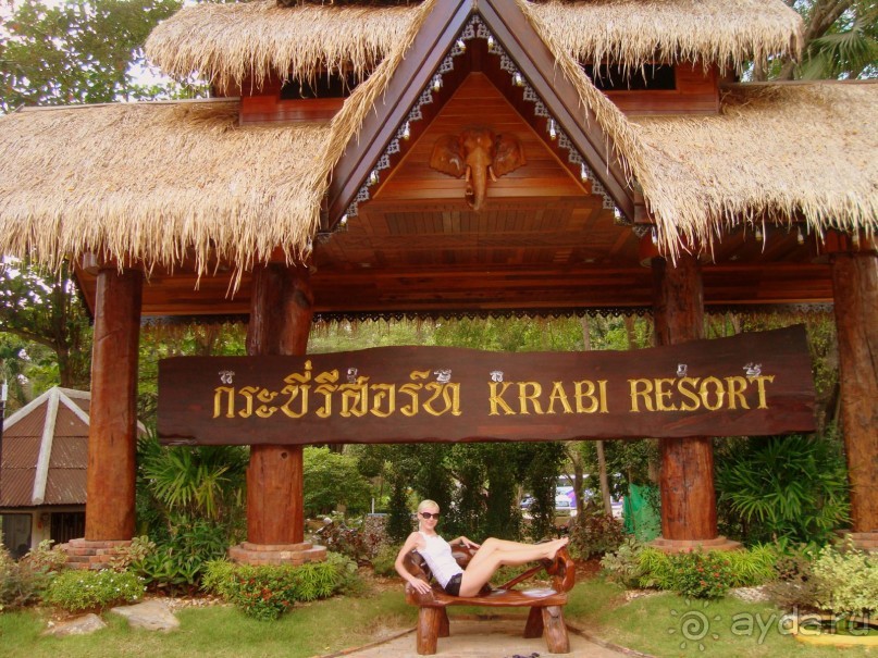 фото Krabi Resort