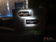 фото Akti Palace