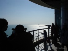 Остров Йондо