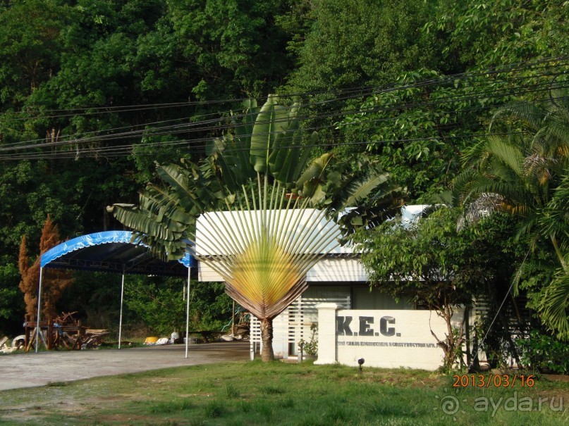 фото Klong Prao Resort