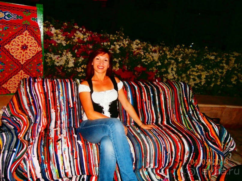 Удачный отдых.